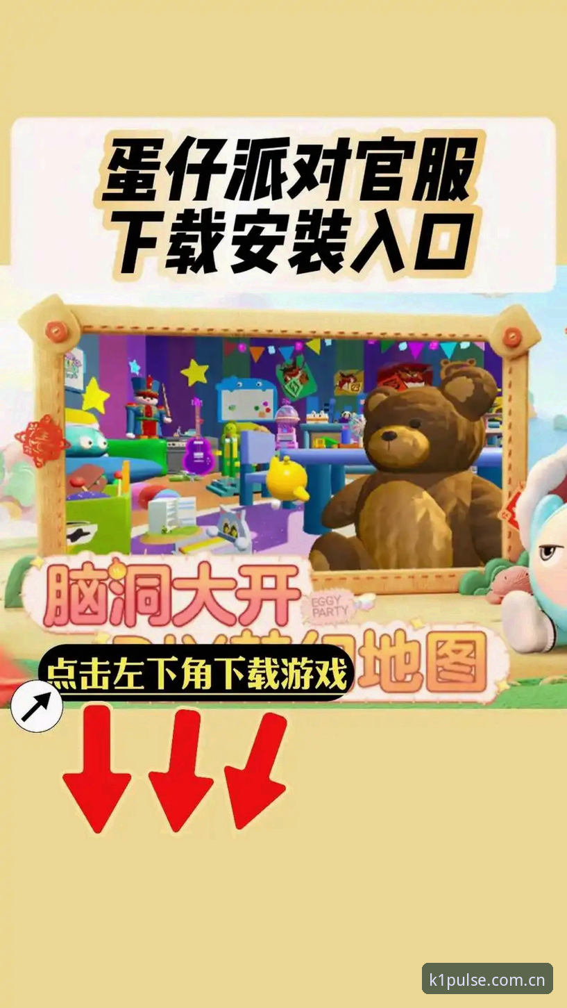 K1中国正版首页下载 K1中国正版首页下载与网页版登录入口对比:苹果安卓兼容性、赔率刷新与直播更新解析