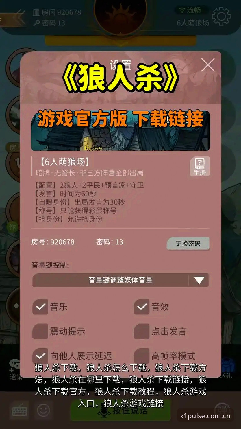 K1中国正版首页下载与网页版登录入口对比：苹果安卓兼容性、赔率刷新与直播更新解析