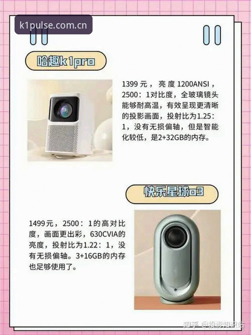 揭秘K1正版首页下载背后的三个细节坑，老用户才懂的生存指南