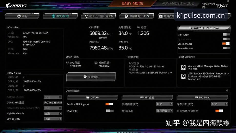 避开K1中国正版首页下载的5类高频问题，从45.8 MB安装包说起